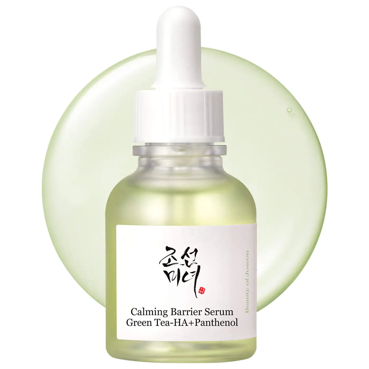 Calming Barrier Serum